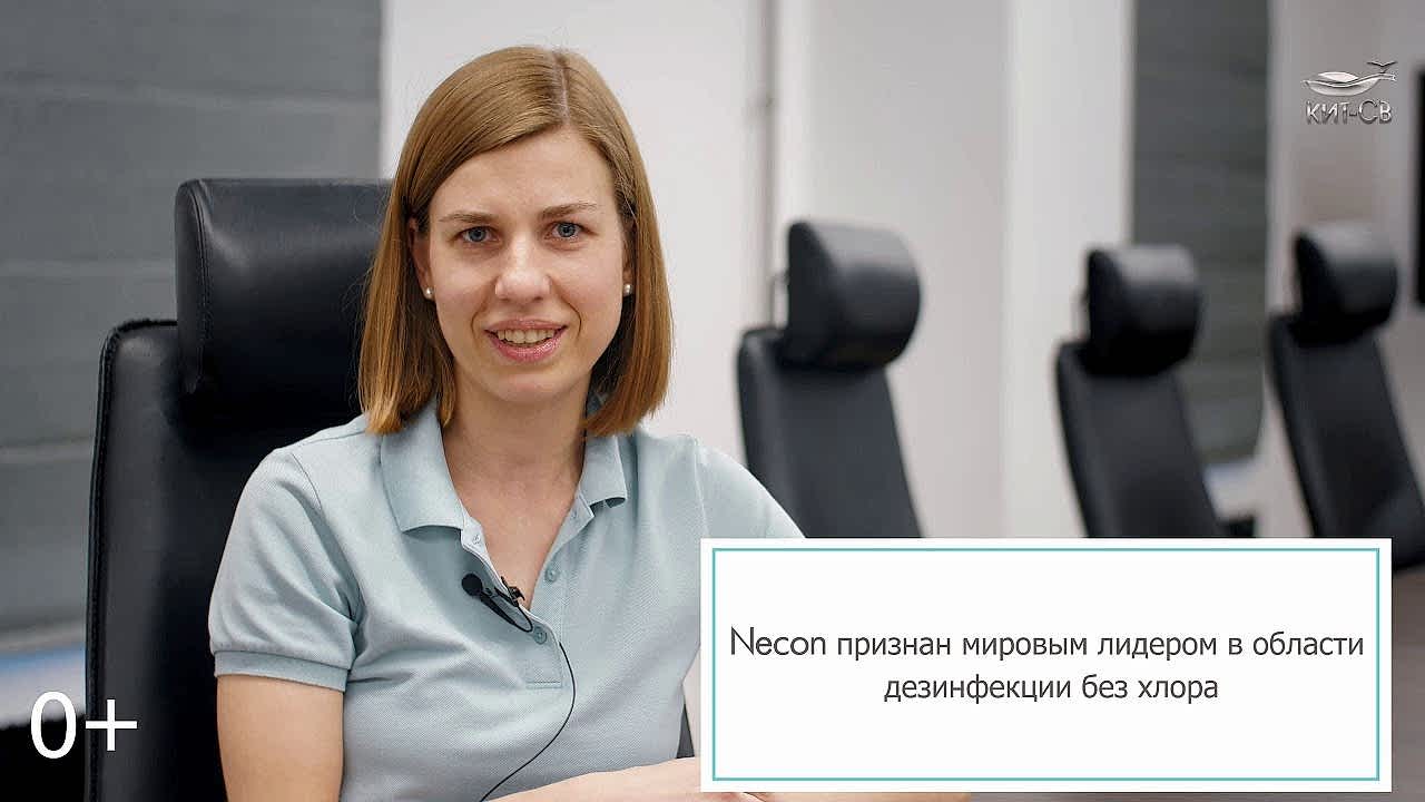 Безопасная дезинфекция для бассейнов