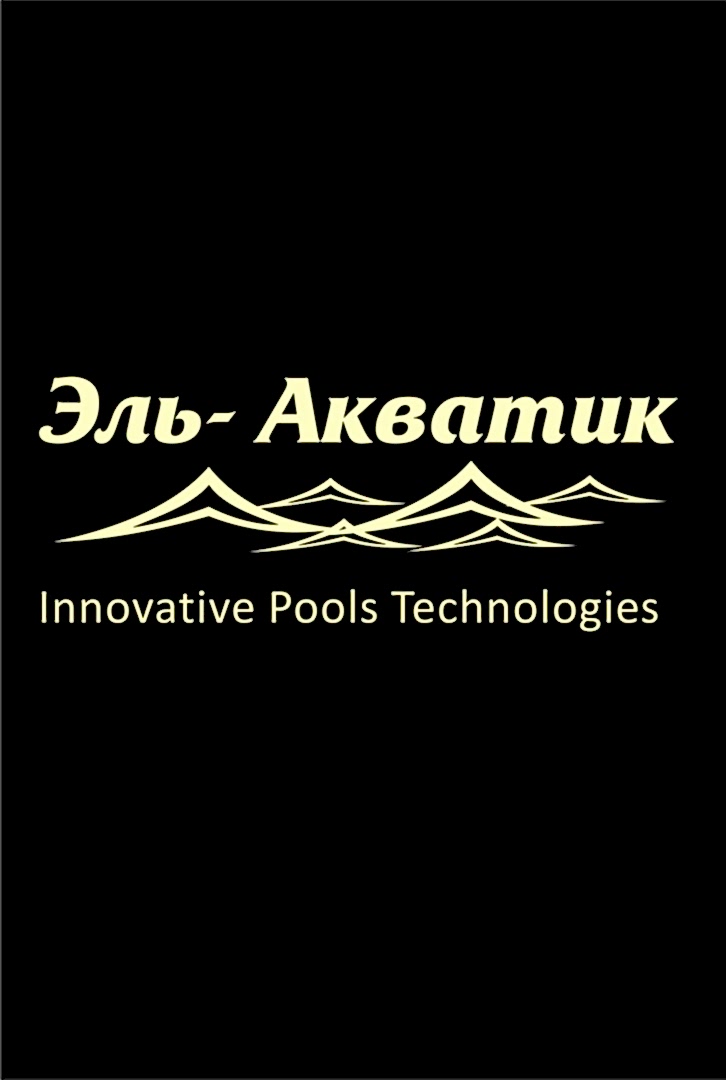 Новый уровень качества с «Эль-Акватик» — новым партнёром ГК КИТ-СВ