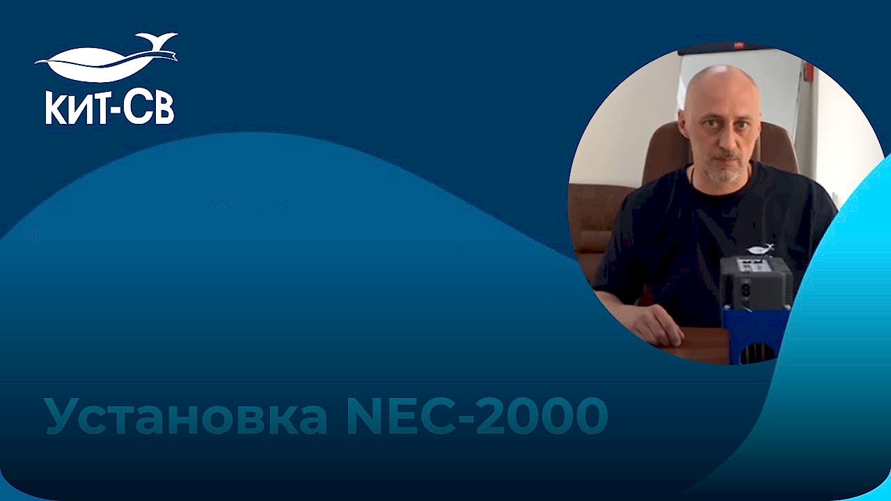 Видеообзор NEC-20 NECON