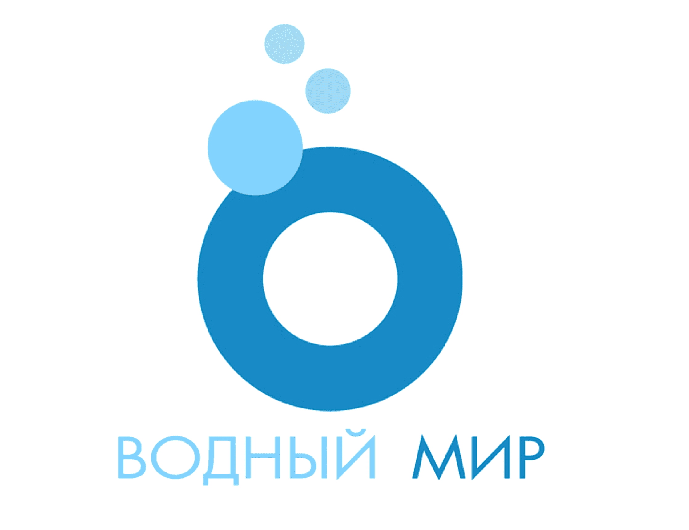 Водный Мир